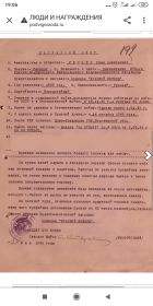 Орден "Красной Звезды"