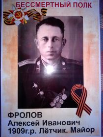 2 ордена Красной звезды, Медаль «За победу над Германией в Великой Отечественной войне 1941–1945 гг.»