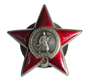 Орден Красной Звезды, 20.11.1944 г.