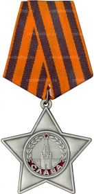 Орден Слава третьей степени