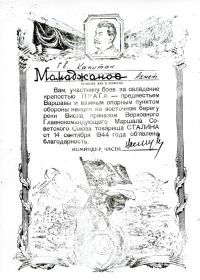 Ордена Красной знамени, Отечественной войны, Красной Звезды
