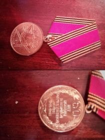 Медаль "60 лет победы в Великой Отечественной Войне 1941-1945г"
