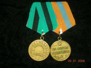 Медаль за освобождение Белграда, Медаль за взятие Будапешта