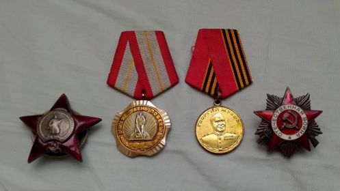 1. Орден Красной звезды 2. Орден Отечественной войны