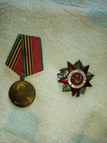 Медаль за победу над Японией от 24.04.46. Орден "отечественной войны 2 степени"