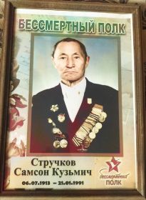 орден Славы III степени, орден Отечественной войны I степени и другие