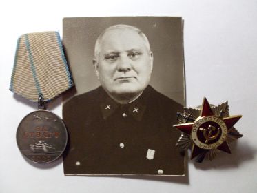 Медали "За отвагу", "За оборону Ленинграда", "За победу над Германией"
