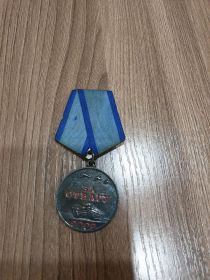 Медаль За отвагу (СССР)
