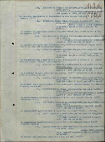 Медаль "За боевые заслуги"