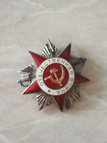 Орден Отечественной войны