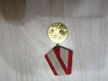 Медаль 60 лет Вооруженных Сил  СССР