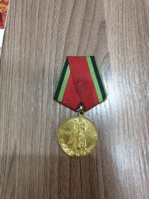 Юбилейная медаль Двадцать лет победы в ВОВ 1941-1945