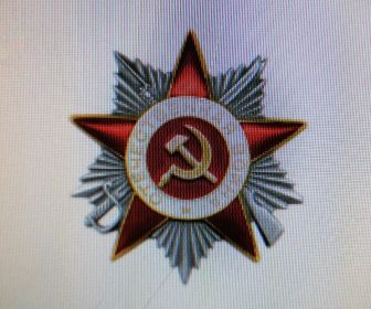 Орден Отечественной войны II степени