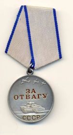 Медаль "за Отвагу"