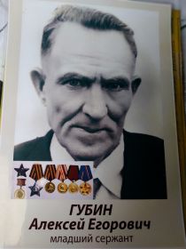 3 ордена Славы