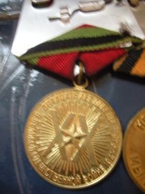 медаль "20 лет Победы над Германией" удостоверение А № 4671288