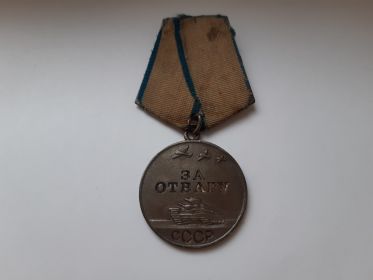 Медаль «За отвагу» (СССР),Орден Красной Звезды