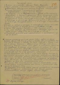 Орден "Красной Звезды"