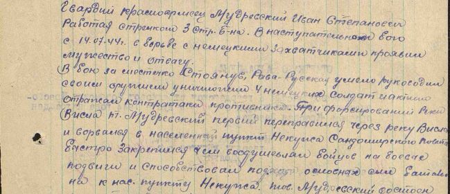 Орден Красной Звезды