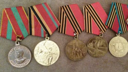 Медаль "За доблестный труд в годы Великой Отечественной войны", медали в честь годовщины победы в Великой отечественной войне