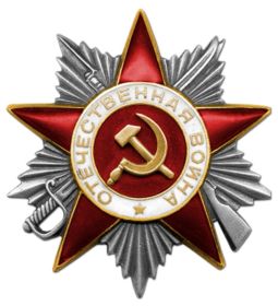 Ореден Отечественной войны II степени