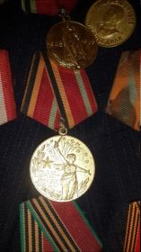 Юбилейная медаль «Тридцать лет Победы в Великой Отечественной войне 1941-1945 гг.»