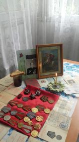 Два ордена Отечественной войны, Орден Красной Звезды и Медаль за Отвагу