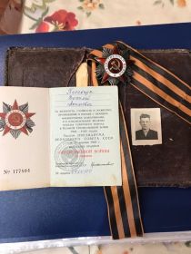 Орден Великой Отечественной Войны II степени