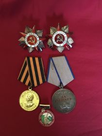 Орден Великой отечечтвенной войны
