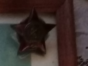 За взятие Берлина, за Взятие Германии. Орден Красной Звезды.