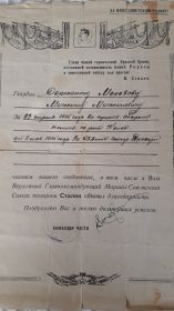 Награжден медалями «За отвагу», «За взятие Берлина», «За Победу над Германией»