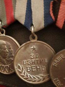 Медаль «За взятие Вены»