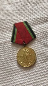 Медаль 20 лет Победы (1945-1965)