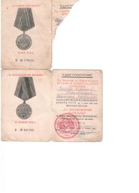 Орден славы III ст., Медаль "За взятие Берлина", Медаль"За взятие Варшавы"