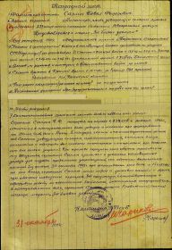 Медаль "За боевые заслуги"