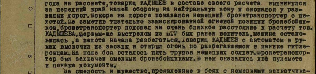 Орден Красной Звезды