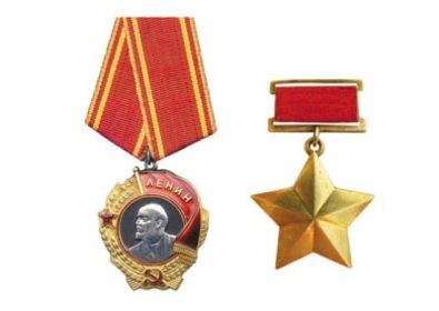 орден Ленина, 3 ордена Красного Знамени, медаль Золотая Звезда № 833
