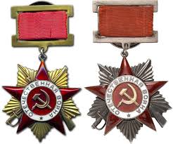 Медаль великой отечественной войны