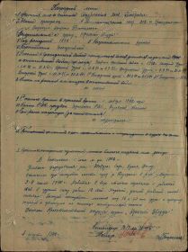 Орден красной звезды