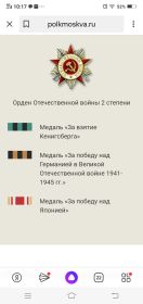 Орден