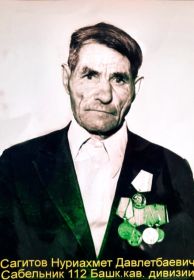 Орден 1 степени, орден за боевые заслуги