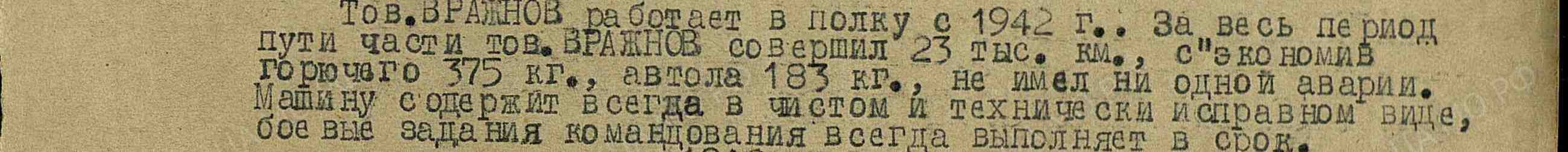Медаль «За боевые заслуги»
