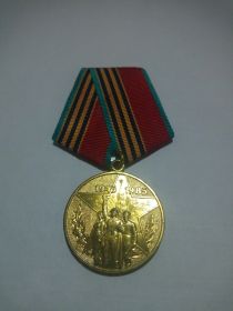 СОРОК ЛЕТ ПОБЕДЫ В ВЕЛИКОЙ ОТЕЧЕСТВЕННОЙ ВОЙНЕ 1941-1945 гг.