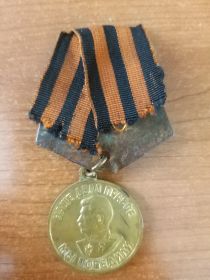ЗА ПОБЕДУ НАД ГЕРМАНИЕЙ В ВЕЛИКОЙ ОТЕЧЕСТВЕННОЙ ВОЙНЕ 1941-1945гг