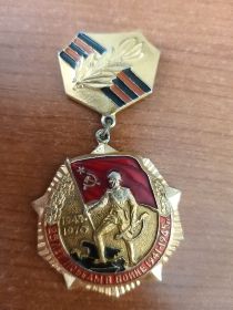 25 лет ПОБЕДЫ В ВЕЛИКОЙ ОТЕЧЕСТВЕННОЙ ВОЙНЕ