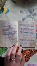 Орден Красной Звёзды, медали за боевые заслуги, за оборону Сталинграда, за взятие Берлина, за освобождение Праги, за победу над Германией