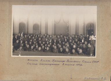 медаль «за Отвагу»