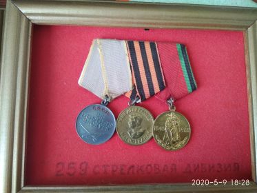 Медаль за боевые заслуги,медаль за победу над германией,медаль 20 лет победы