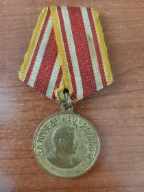ЗА ПОБЕДУ НАД ЯПОНИЕЙ