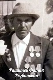 Медаль "За боевые заслуги" 10.03.1945г.
